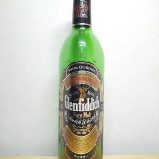 グレンフィディック Glenfiddich 空瓶