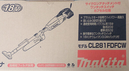 札幌 マキタ 掃除機 コードレス サイクロン アタッチメント付き クリーナー 3Aバッテリ付き CL281FDFCW 新品