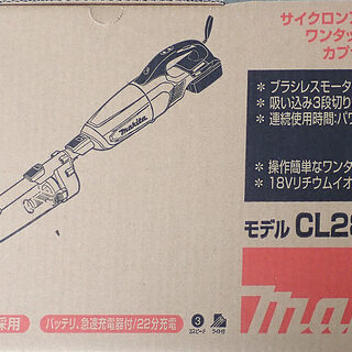 札幌 マキタ 掃除機 コードレス サイクロン アタッチメント付き クリーナー 3Aバッテリ付き CL281FDFCW 新品 札幌 マキタ 掃除機 コードレス サイクロン アタッチメント付き