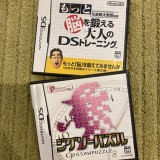 3DS ソフトセット