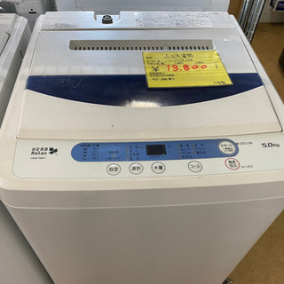 全自動洗濯機　17年製　リサイクルショップ宮崎屋20.5.19