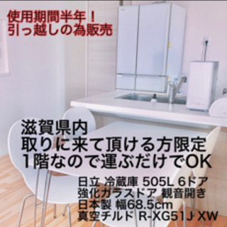 格安！使用期間半年！最終価格！