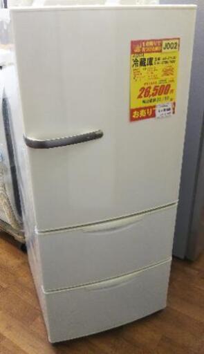 J002★6ヶ月保証★3ドア冷蔵庫★AQUA AQR-271C(W) 2014年製★良品