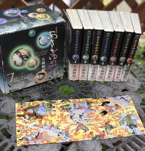 しおり 専用箱つき あさきゆめみし 全7巻セット のど 土浦のマンガ コミック アニメの中古あげます 譲ります ジモティーで不用品の処分 しおり 専用箱つき あさきゆめみし 全7巻セット のど 土浦のマンガ コミック アニメの中古あげます 譲ります ジモティーで不用品の処分