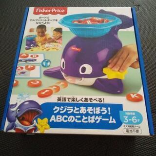 ABCのことばゲーム