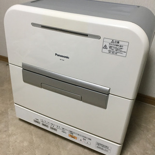 値下げ◆Panasonic パナソニック◆電気食器洗い乾燥機 NP-TM1 食洗機 6人用