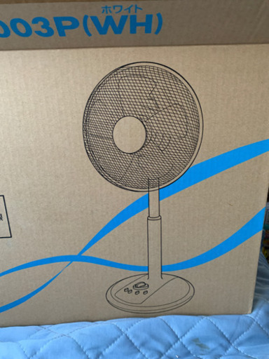 扇風機中古