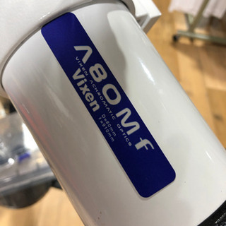 目玉商品 Vixen 天体望遠鏡 現品限り 宇宙 空 覗く