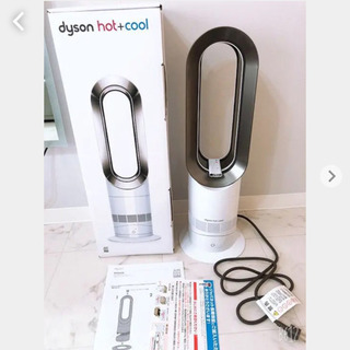 【未使用】dyson ダイソン Hot+Cool AM09 ホワ...
