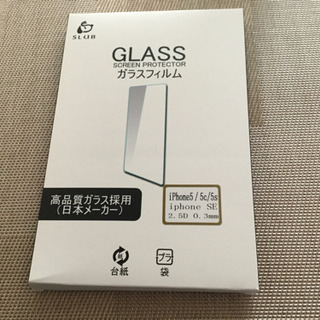 iPhone5/5S/SE ガラスフィルム