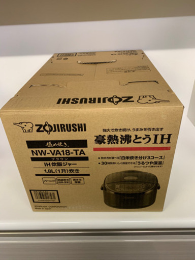 新品未開封　 NW-VA18(TA) 象印 炊飯器 1升 IH炊飯ジャー 極め炊き ZOJIRUSHI IH炊飯器