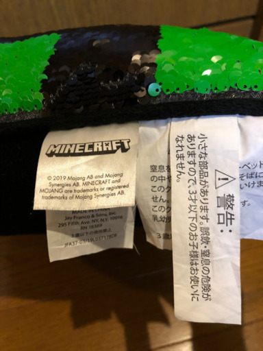 値下げ マイクラmaincraft マインクラフトクリーパークッション ひよね 千葉のおもちゃ ぬいぐるみ の中古あげます 譲ります ジモティーで不用品の処分 値下げ マイクラmaincraft マインクラフトクリーパークッション ひよね 千葉のおもちゃ ぬいぐるみ の中古あげます 譲ります ジモティーで不用品の処分