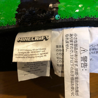 値下げ マイクラmaincraft マインクラフトクリーパークッション ひよね 千葉のおもちゃ ぬいぐるみ の中古あげます 譲ります ジモティーで不用品の処分 値下げ マイクラmaincraft マインクラフトクリーパークッション ひよね 千葉のおもちゃ ぬいぐるみ の中古あげます 譲ります ジモティーで不用品の処分