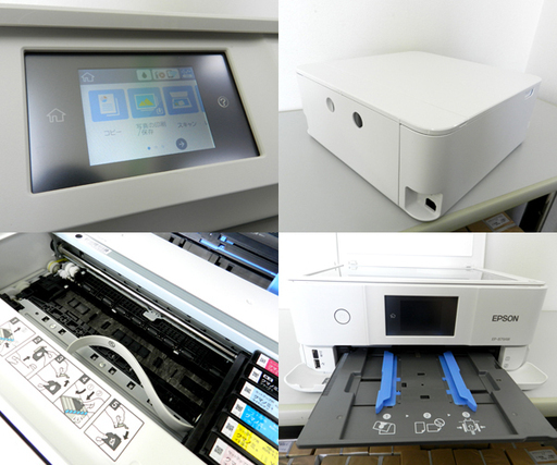 EPSON - EPSON エプソン EP-882AB 2020年式 Amazon.co.jp: エプソン プリンター A4 インクジェット 複合機