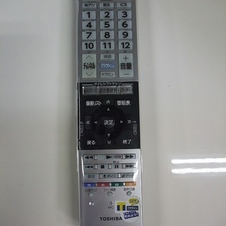 R1103) 東芝 43G20X 43インチ 2015年製! テレビ 店頭取引大歓迎♪ R1103) 東芝 43G20X 43インチ 2015年製! テレビ 店頭取引大歓迎♪