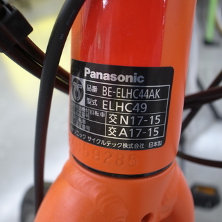 panasonic パナソニック ジェッター BE-ELHC44AK オレンジ モノ市場