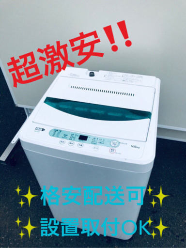 AC-182A⭐️山田電機　洗濯機⭐️