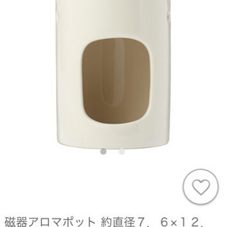 無印良品　陶器アロマポット