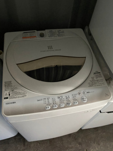No.243 東芝　5kg洗濯機　2015年製　AW-5G2 近隣無料配送