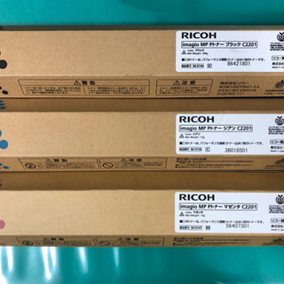 RICOH複合機 トナー新品&使いかけ