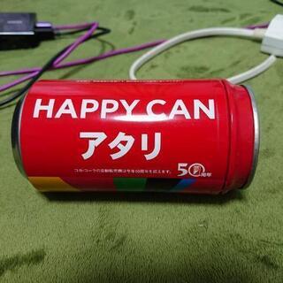 コカ・コーラ HAPPY CAN