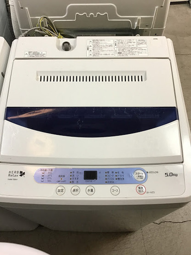 【送料無料・設置無料サービス有り】洗濯機 HerbRelax YWM-T50A1① 中古
