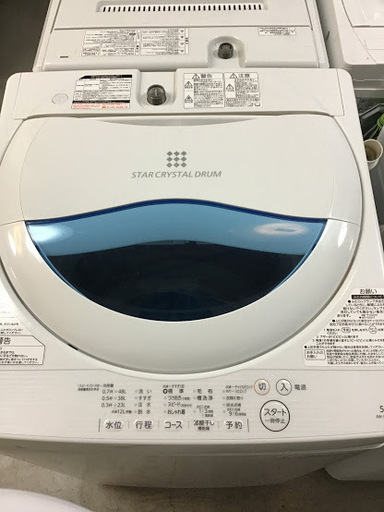 【送料無料・設置無料サービス有り】洗濯機 2017年製 TOSHIBA AW-5G5 中古