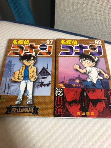 名探偵コナン ９７ ９８巻 プロフ必読 Ju 代々木上原のマンガ コミック アニメの中古あげます 譲ります ジモティーで不用品の処分