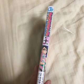 新品　BORUTO 11巻