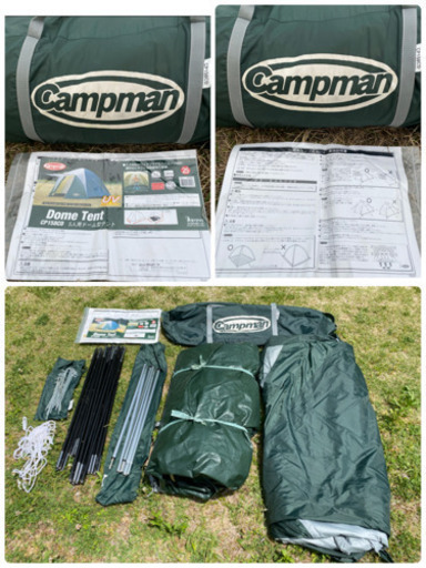 その他 Campman