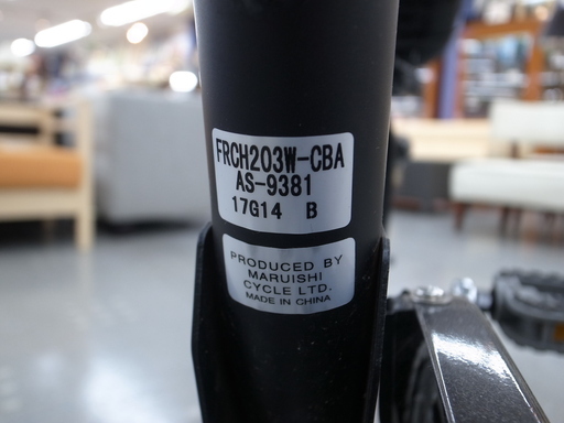 その他 丸石 MARUISHI ふらっかーずシュシュ FRCH203W-CBA 子供のせ 