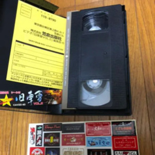 旧車會VHS