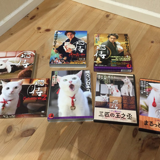 猫侍 DVDセット