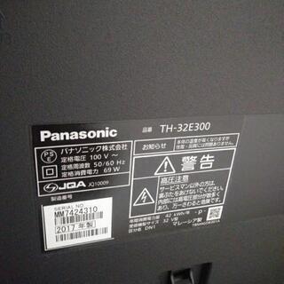 値段交渉可】Panasonic VIERA TH-32E300 2017年製