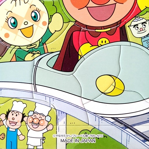 アンパンマンパズル５０ピース Royal Yu 東岸和田のパズルの中古あげます 譲ります ジモティーで不用品の処分