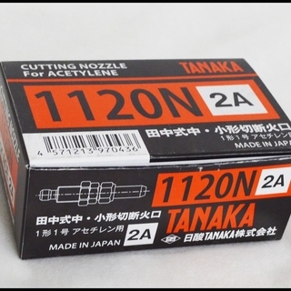 吹管の中古が安い!激安で譲ります・無料であげます|ジモティー