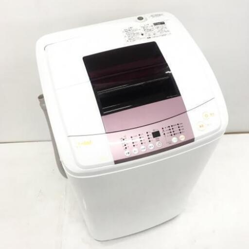 中古 全自動洗濯機 DDインバーター 5.5kg ハイアール JW-KD55B 2017年製 6ヶ月保証付き