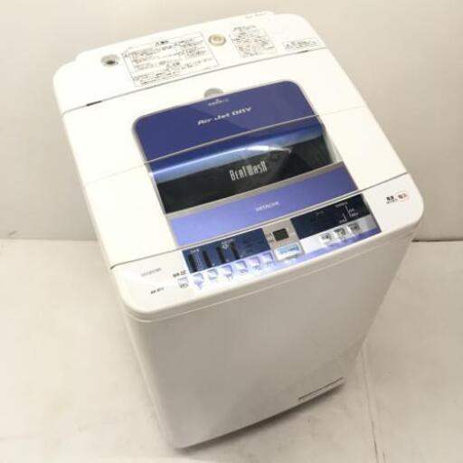 中古 8.0kg 全自動洗濯機 ビートウォッシュ ナイアガラシャワー 日立 BW-8TV 2015年製造 6ヶ月保証付き