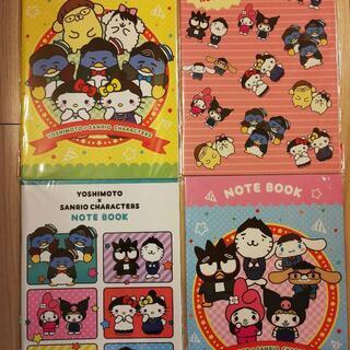 サンリオ ｘ 吉本コラボノートb5ノベルティグッズ４冊 すもも 秦野のキッズ用品 その他 の中古あげます 譲ります ジモティーで不用品の処分