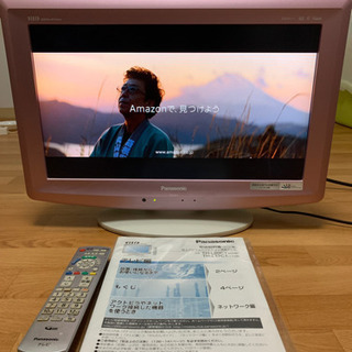【テレビ】VIERA 20インチ　ピンク