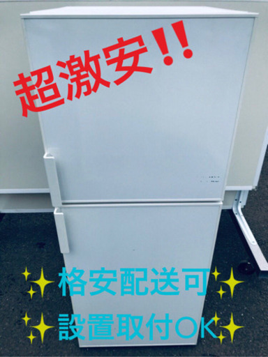 AC-188A⭐️無印良品ノンフロン電気冷蔵庫⭐️