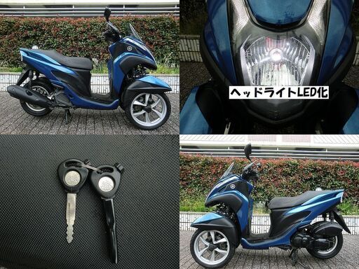 ☆ワイドトレッド普通免許仕様！YAMAHAトリシティ(SE82J)グリップ