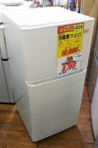 J039★6ヶ月保証★2ドア冷蔵庫★Haier JR-N106H 2013年製★良品