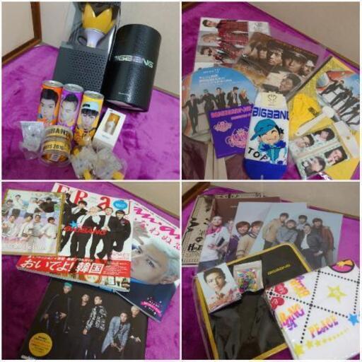 値下げ☆BIGBANG☆グッズいろいろ | ptpnix.co.id