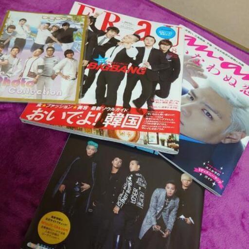 値下げ☆BIGBANG☆グッズいろいろ | ptpnix.co.id