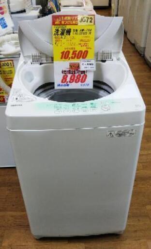 J072★6ヶ月保証★4.2K洗濯機★TOSHIBA AW-704 2014年製★良品