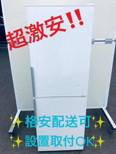 AC-189A⭐️AQUAノンフロン冷凍冷蔵庫⭐️