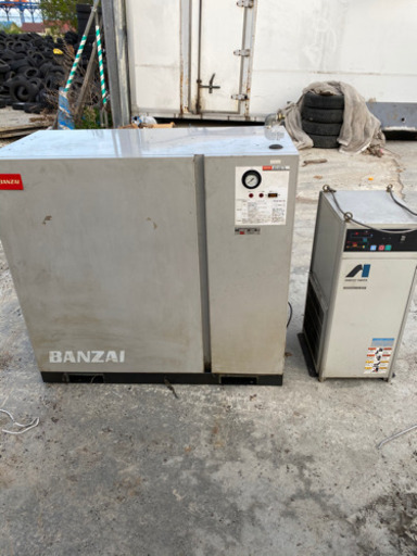 バンザイ 高圧エアコンプレッサー7.5馬力 5.5kW実働 エアドライヤー付