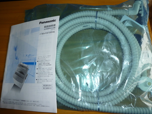 【7月限定価格】Panasonic 全自動洗濯機　NA-FA100H6　新品未使用品