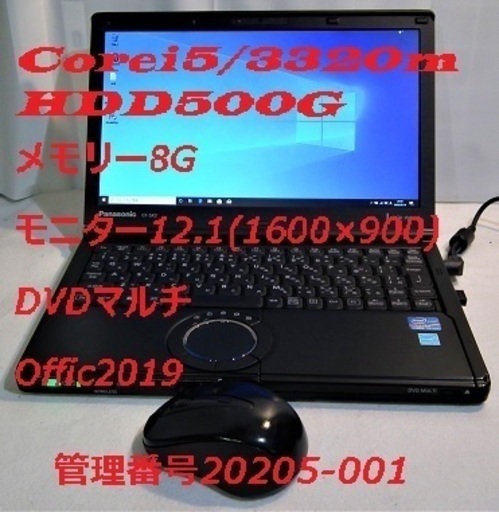 Let's note SX2 Office2019  カメラ付き　NO1